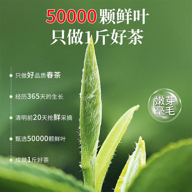카이구 룽징차 80g은 8대 명차 시리즈 중 하나로, 서호 청명절 룽징 찻잎을 사용하여 향긋하고 신선하며 부드러운 맛을 자랑합니다. [신선한 찻잎 5만 장으로 훌륭한 차를 만들 수 있습니다.] 전통적인 방식으로 개별 포장된 작은 티백은 습기와 신선도를 유지하며, 금박 장식이 새겨진 선물 상자에 담겨 제공됩니다. 사무실, 가정, 개인적인 휴식, 손님 접대, 선물용으로 적합하며, 아버지의 날에 어르신께 선물하기에도 품격 있는 차입니다. 5