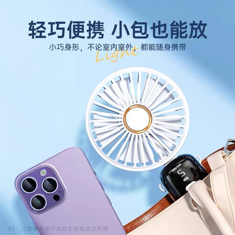 First-rate 可折疊手持戶外風扇【反季促銷】數字顯示 風力可調 模擬自然風 長時效續航 9-10小時 USB充電 除濕 均衡室溫 空氣清新 驅散氣味 保持空氣流通 6