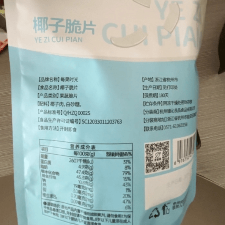【中国直邮】 每果时光 椰子片 250g*1包 3