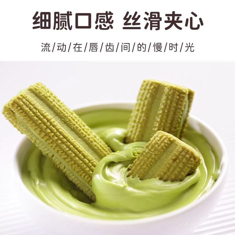 【中国からの直送】FRANZZI チーズチョコレートビスケット 70g×1袋 - 午後のおやつやお茶に最適です。 11