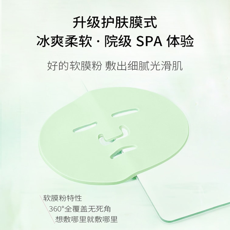 【중국 직송】 루딩 센텔라 아시아티카 소프트 마스크 파우더 펄 파우더 모이스처라이징 마스크 파우더 300g 3