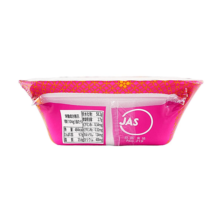 Hyobanya Plum & Bonito Salt Yakisoba, 3.67 oz【Limited Edition 30% Less Sodium】 10