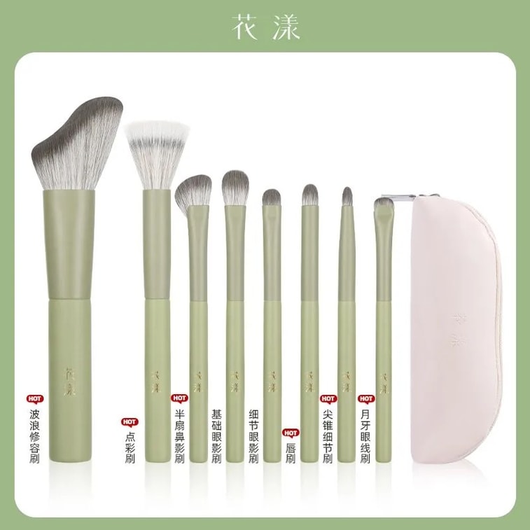 1 Set  Makeup Brushes, Ultra Soft Bristles, For Beginners, Includes Loose Powder Brush & Eyeshadow Brush, Authentic Cangzhou Brushes, China 9
