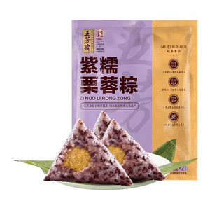 五芳斋 紫糯栗蓉粽  端午节 嘉兴粽子  100克*2只