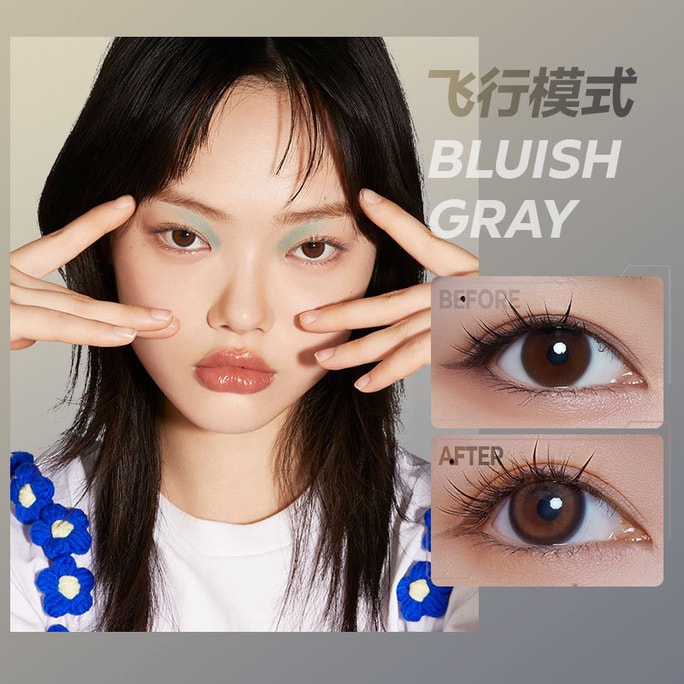 中国直邮cofancy可糖can系日抛美瞳1罐10片装-飞行模式 0