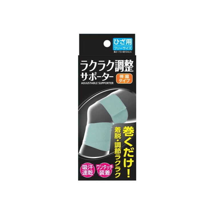 日本直送】 日本 日本その他 膝サポーター 1箱 グレー フリー調節