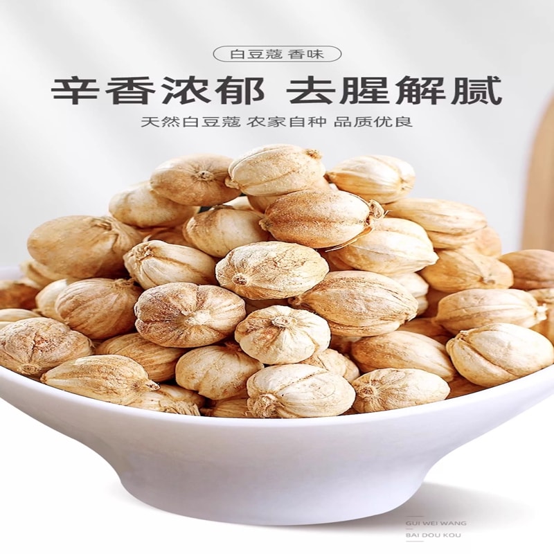 博惠精选 桂味王白寇大料香料调料豆蔻调料包佐料100g*1袋
