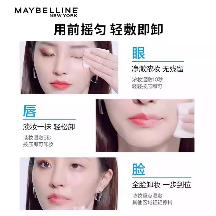 Eye and lip makeup remover sensitive skin eye makeup remover water/oil 70ml 3