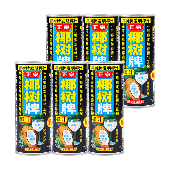Canned Coconut Juice - 6 Cans* 8.28fl oz