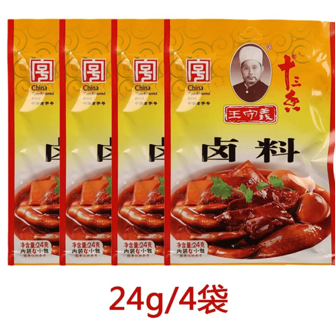 Wang Shouyi 13 Spice Marinade Pack 24g*4 bags