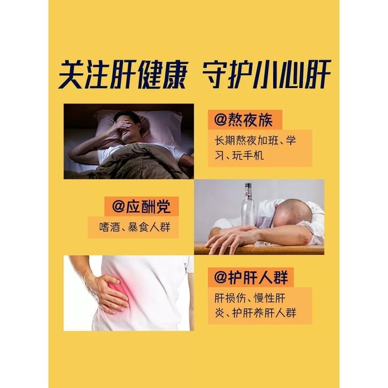 Polyene Phosphatidylcholine Capsules Alcohol Liver Fatty Liver Protective Liver Medicine 96 Capsules/box (16 Days) 3