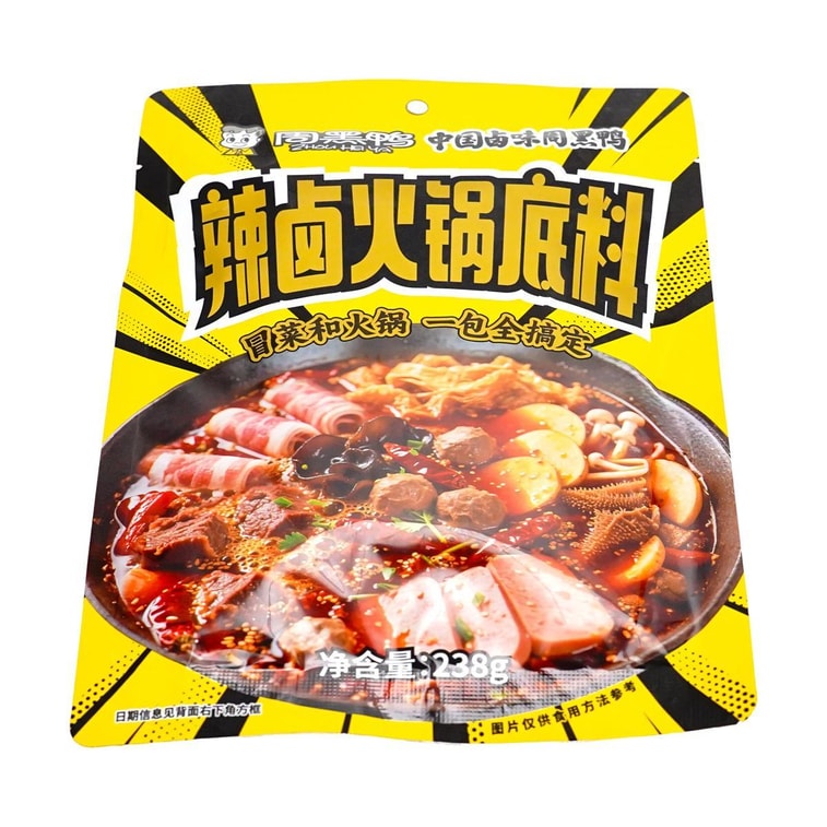 Black Duck Flavor Spicy Braised Hot Pot Base, 8.39 oz 【Wuhan Specialty】 7