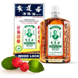 Wong To Yick Wood Lock Medicated Oil (2병, 허브 진통제, 50ml, 100% 정품)