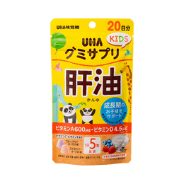 UHA Mikakuto Gumi Supplement KIDS Cod Liver Oil 20 days 100 tablets