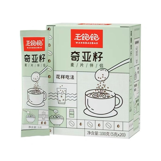 【中國直郵】 王飽飽 奇亞籽代餐飽腹減負早餐高纖高蛋白 100g/盒【帕梅拉同款】