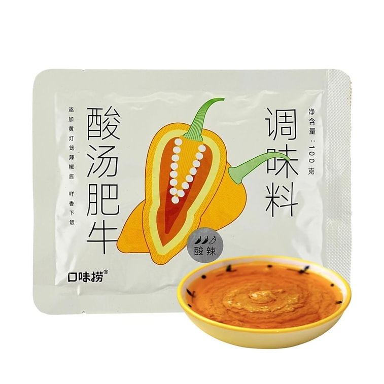 새콤달콤한 소고기 육수 베이스, 100g (3.53oz)【소고기, 생선, 쌀국수 요리용】 3