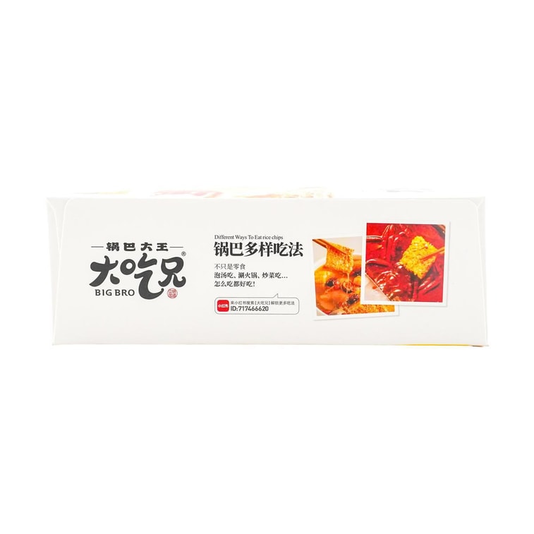 粮悦  大吃兄小糯锅巴 香辣味 260g 19