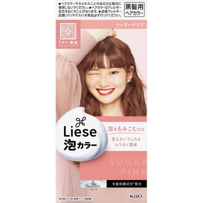 Foamy Hair Color Sugar Pink 108ml