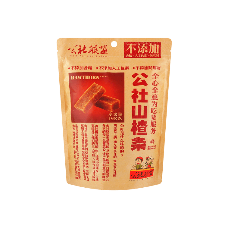 【超值8包装】公社联盟 山楂条 1584g【消食开胃儿童孕妇零食】【零添加无糖精】 7