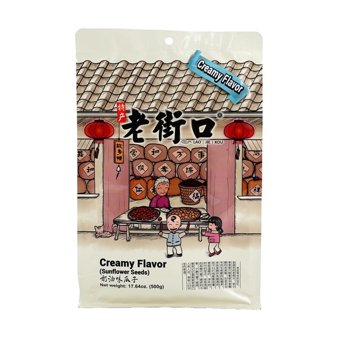 Creamy Flavored Sunflower Seeds,17.63 oz