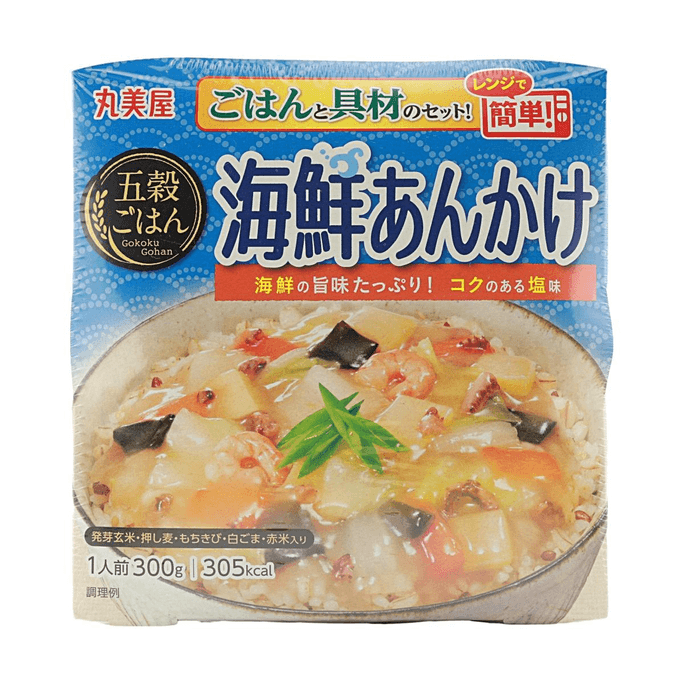 シーフード五穀米 10.58 oz【電子レンジ可】【栄養満点五穀米】