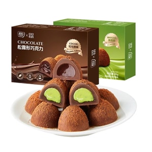 truffle-shaped chocolate pure cocoa butter chocolate matcha chocolate candy gift box for girlfriend snacks 2 boxes (original cocoa flavor, matcha flavor)