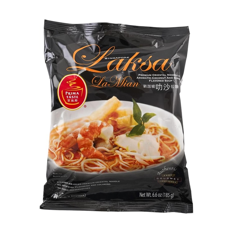 PRIMA TASTE Singapore Laksa La Mian, 6.53 oz - Yami.com