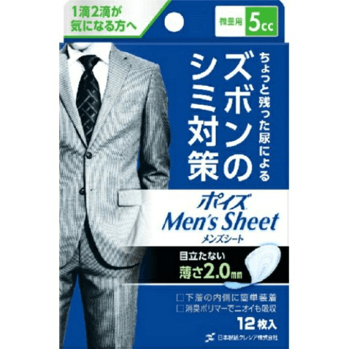 Poise Men's Sheet [5cc, for small amounts, 12 sheets, made in Japan by Japan Paper Cleasia]