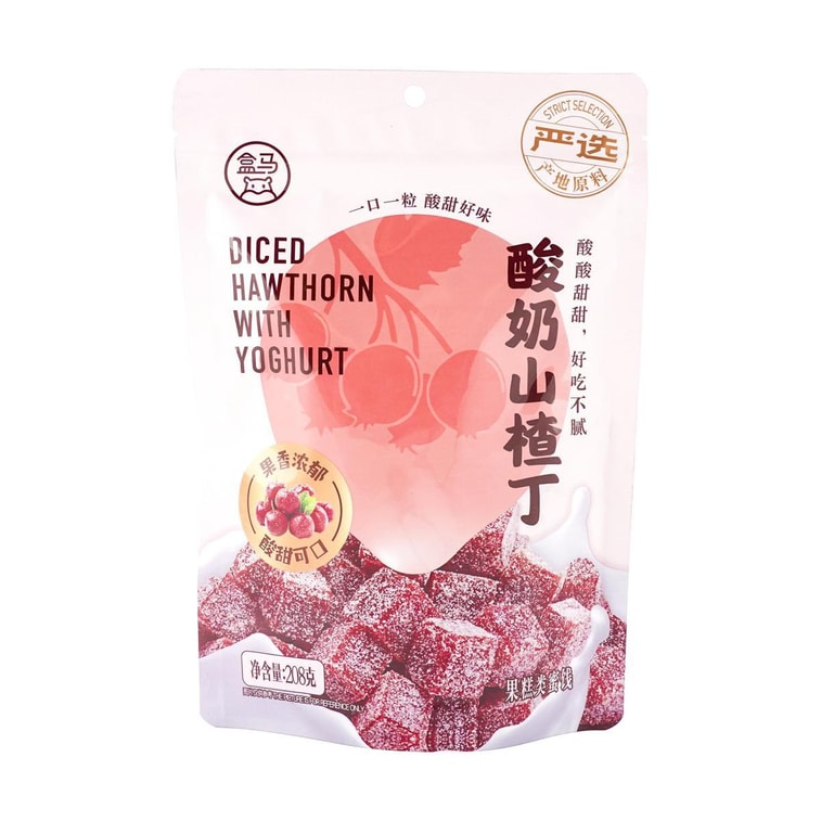 Yogurt Hawthorn Cubes, 7.34 oz *5【5 Pack】 5