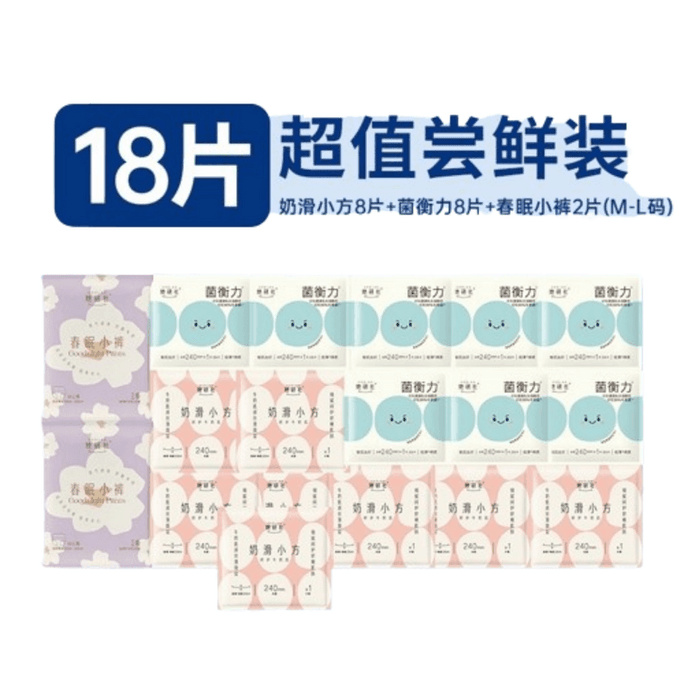 【Direct Shipping from 】 She Research Society She Research Society Full Series Best-Seller Ultra-Thin Leak-Proof Combo Pack Sanitary Pads & Sleep Pants Day & Night 18-Piece Value Combo