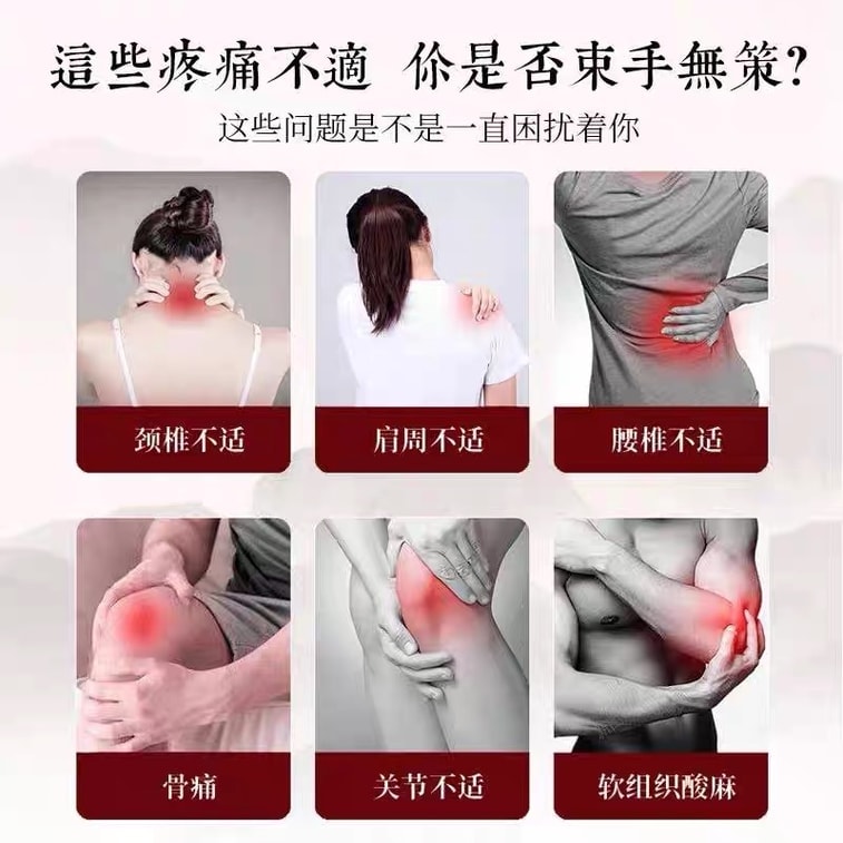 Yunnan traditional Chinese medicine pain relieving plaster for lumbar joint, knee pain, cervical pain, neck and shoulder pain, muscle pain, Wantong Jinggu Tie, 8 pieces 4
