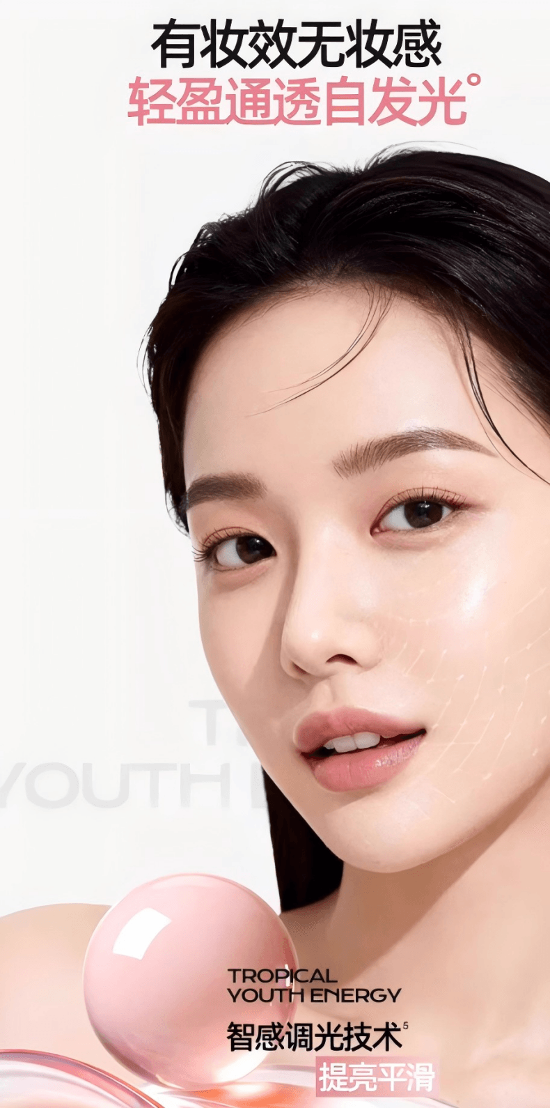 【中國直郵】 泰國 蜜絲婷 小粉帽 SPF50 PA++++ 【0酒精】 素顏霜隔離妝前乳三合一 自然遮瑕 美白防曬乳 40ml