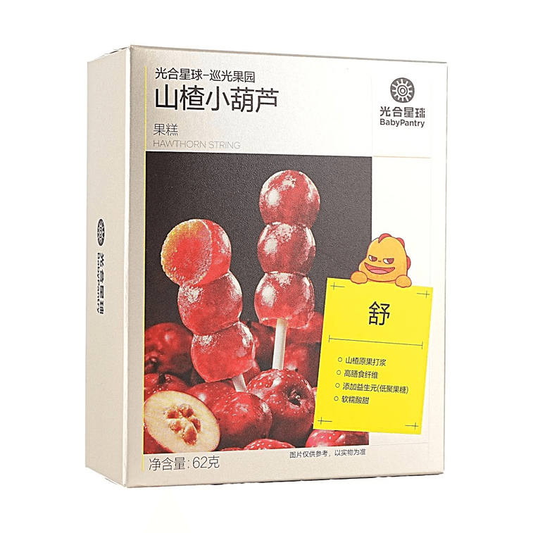Mini Hawthorn Berry Snack, 2.19 oz【Tangy Sweet Appetite-Boosting Healthy Fruit Snack】 5