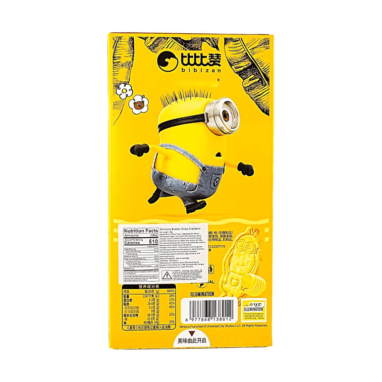 Minions Collaboration Butter Crispy Biscuits, Butter Cheese Flavor, 2.82 oz 6