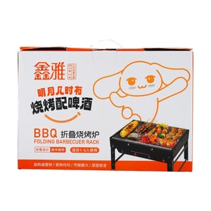 Folding BBQ Barbecue Grilling Rack Stainless Steel M