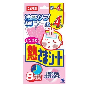 일본 고바야시 고바야시제약 영유아용 해열 패치 발열 해열 및 냉각 아이스 베이비 패치 16개입