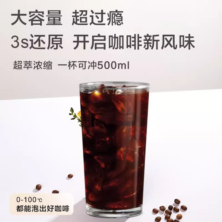 Black coffee cold brewed super strong 28g, 1 box of coffee powder, afternoon tea, refreshing 7