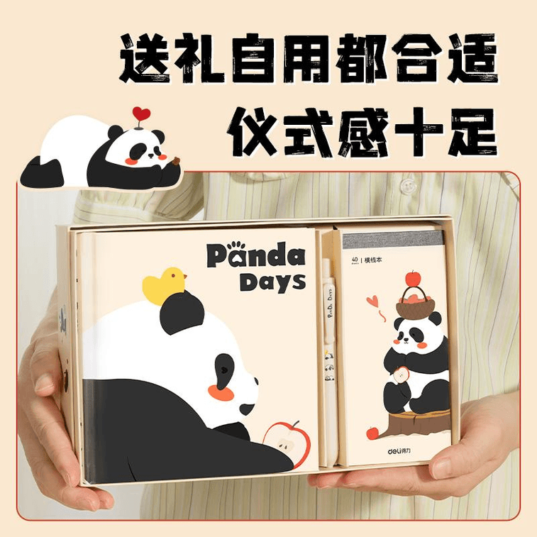 Panda Stationery Set Hand Account Gift Box, Birthday Gift Prize, Panda Dudu 4-Piece Set * 1 3