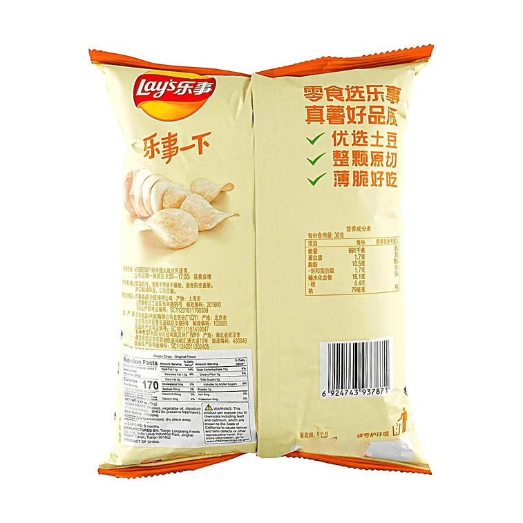 Spring Harvest Potato Chips Original Flavor  0.24 oz *5【5 Packs】 4