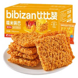 【爆款热卖】比比赞 蟹黄味锅巴咸蛋黄糯米海鲜解馋小零食小吃食品好吃营养即食蟹黄味250g