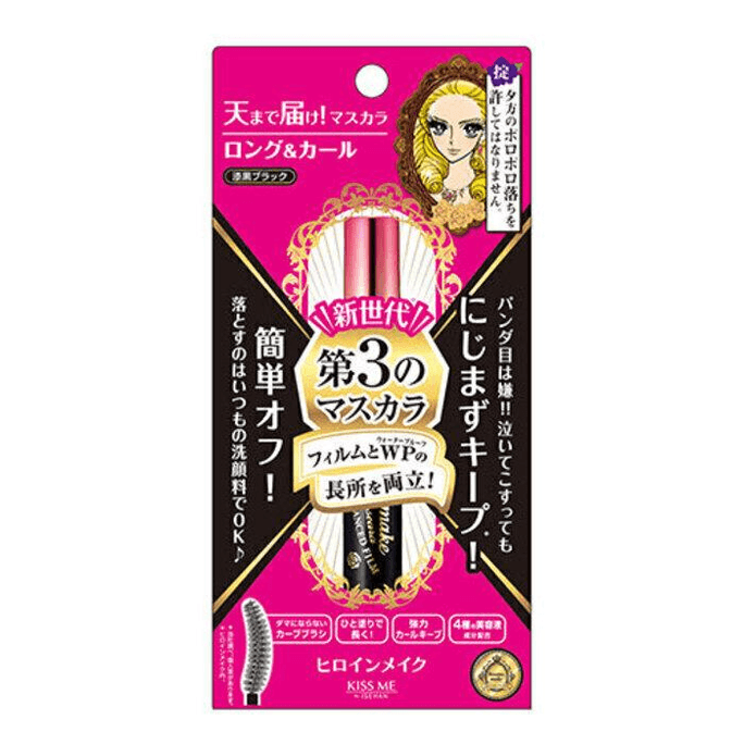 【日本直郵】 日本 ISEHAN 伊勢半 kiss me睫毛膏 6克 防水不暈染濃密打底持久定型極細刷頭