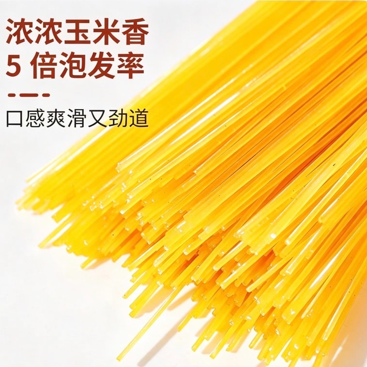 徐康 玉米面 250克 正宗纯玉米面 无糖精 粗粮 零脂肪 低卡饱腹 健身代餐黄面 面条 挂面 爽滑劲道油拨面 炸酱面 250g 6