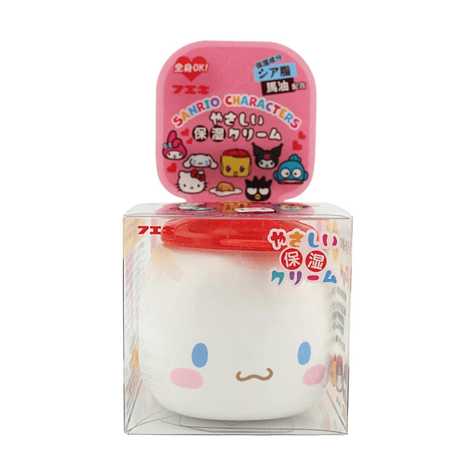 Crème hydratante édition Cinnamoroll 1,76 oz 【Hydratation douce】【Pour le visage et le corps】