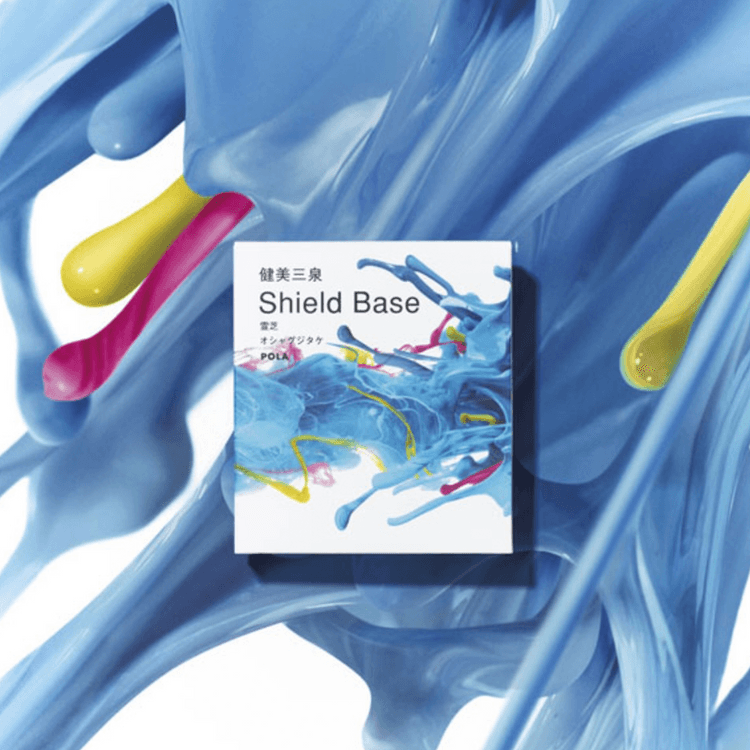 新発売POLA 健美三泉 3種類 各30日分(2粒＊30包)