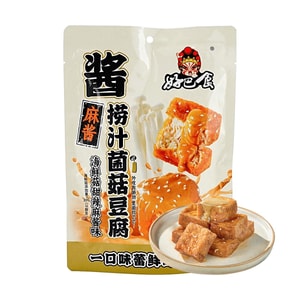 捞汁菌菇豆腐 海鲜菇甜辣麻酱味豆干 200g【外皮有嚼劲】【里面软fufu】