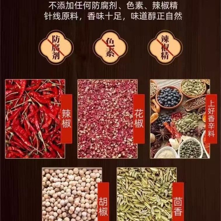 단산 매운 소스, 윈난 특산 고추가루, 바비큐, 구운 고기, 훠궈용 건식 소스, 150g*1봉지 3