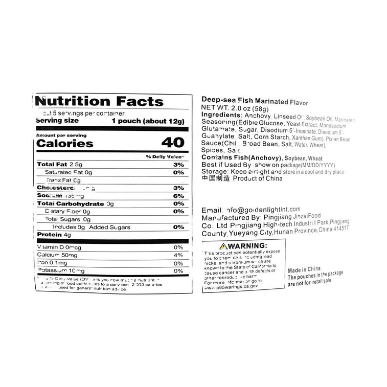 劲仔 深海鳀鱼 小鱼干 秘制卤香味 58g【富含DHA高钙高蛋白】【胖东来同款】 8