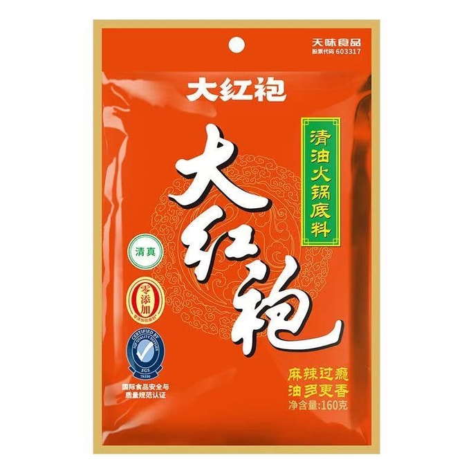 【中國直郵】 大紅袍 清油火鍋底料四川老火鍋底料麻辣燙串串冒菜調味料飯店商用調味料 160g