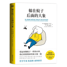 中国直送】中国哲学史 ハードカバー 馮友蘭著 ハードカバーイラスト 