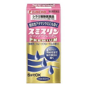 【日本直邮】 日本 KINCHO 药用洗发水 80毫升 杀灭头虱和虱卵
